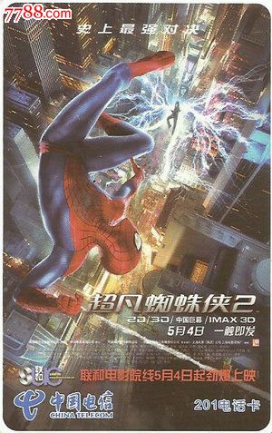 买个假塞浦路斯